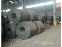 山西卷板之熱軋卷板是什么？